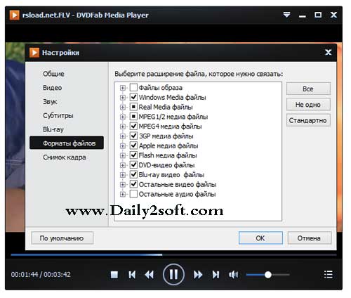 DVDFab Media Player Pro Crack 3.2.0.0 Free Download Get [HERE]