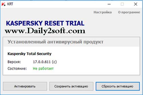 Kaspersky Reset Trial 5.1.0.41 Final [Latest] Here! Free Download